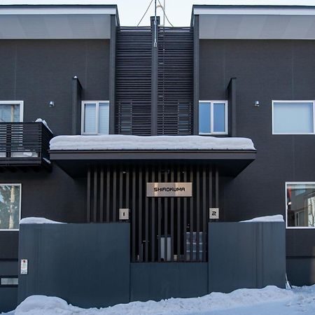 Shirokuma Chalets Hirafu Экстерьер фото